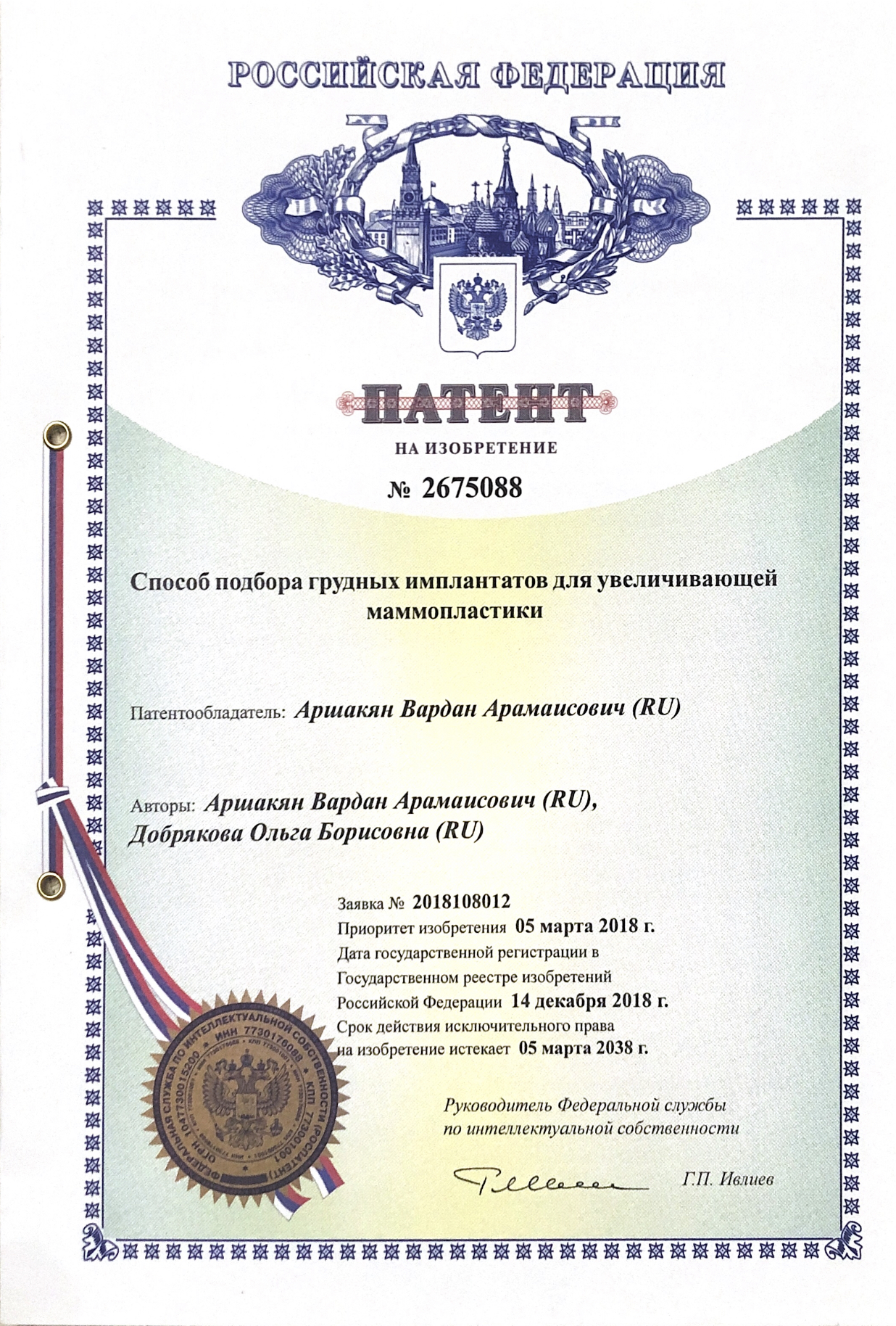 Сертификат 27