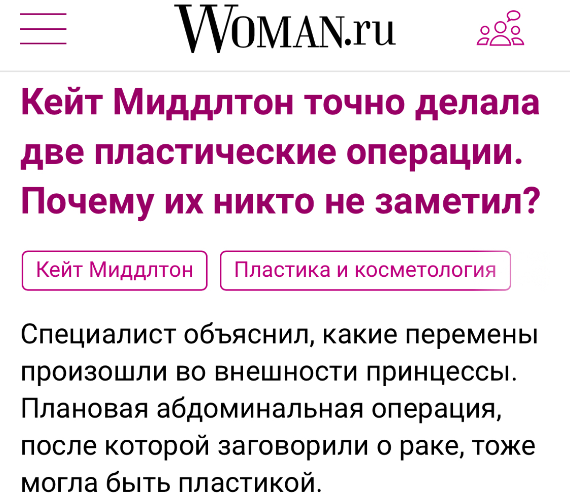 WOMAN.ru